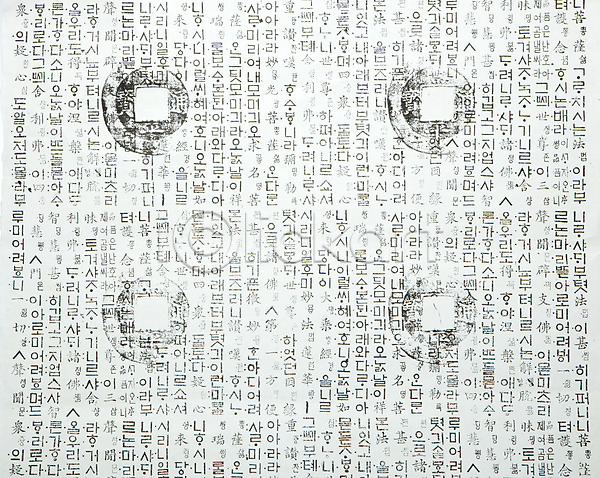 사람없음 JPG 포토 무늬 문양 문자 백그라운드 스튜디오촬영 실내 오브젝트 전통소품 종이 컨셉 패턴 한국 한국문화 한국전통 한자 한지
