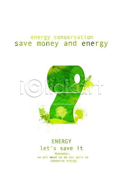 사회이슈 절약 사람없음 PSD 일러스트 그린에너지 나무 두루마리 두루마리화장지 식물 에너지 에너지절약 잎 절약생활 초록색 캠페인 화장지