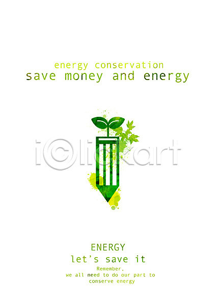사회이슈 절약 사람없음 PSD 일러스트 그린에너지 새싹 식물 에너지 에너지절약 연필 잎 절약생활 초록색 캠페인 필기구