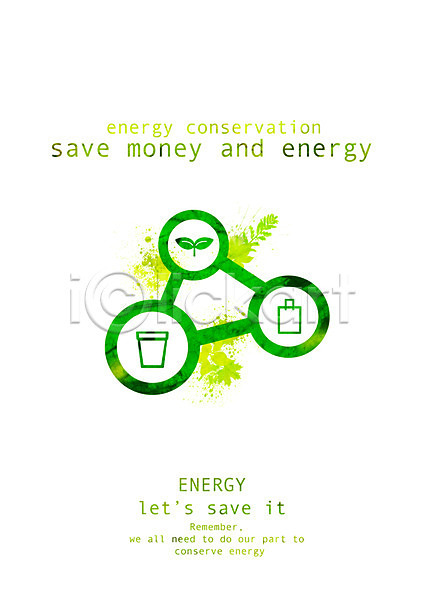 사회이슈 절약 사람없음 PSD 일러스트 그린에너지 새싹 순환에너지 식물 에너지 에너지절약 에코 일회용 잎 재활용 절약생활 종이컵 초록색 캠페인