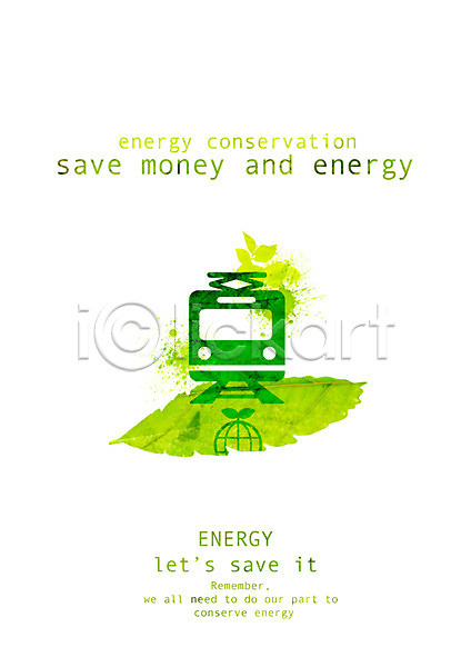 사회이슈 절약 사람없음 PSD 일러스트 교통수단 그린에너지 대중교통 식물 에너지 에너지절약 잎 전철 절약생활 초록색 캠페인