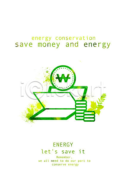 사회이슈 절약 사람없음 PSD 일러스트 그린에너지 기호 단위 돈 돈절약 동전 식물 에너지 에너지절약 원화 잎 절약생활 초록색 캠페인 통장 화폐기호
