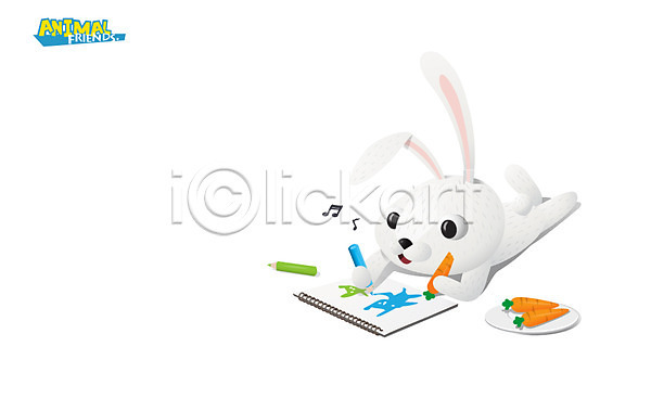 사람없음 AI(파일형식) 일러스트 그리기 그림 당근 동물 동물캐릭터 색연필 스케치북 애니멀프린트 채소 척추동물 캐릭터 크레파스 토끼 토끼캐릭터 포유류