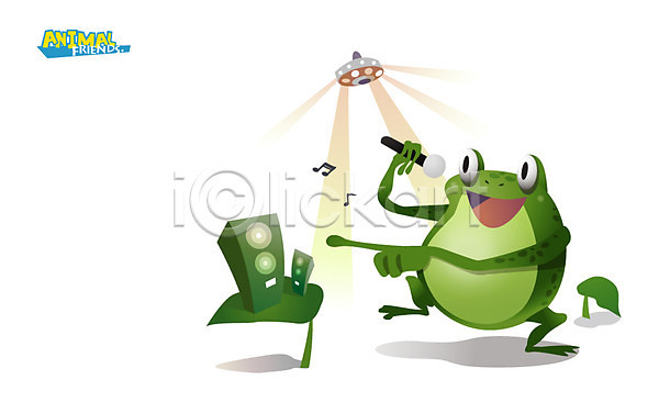 사람없음 AI(파일형식) 일러스트 개구리 개구리캐릭터 노래 동물 동물캐릭터 마이크 빛 스피커 애니멀프린트 양서류 음악 조명 캐릭터