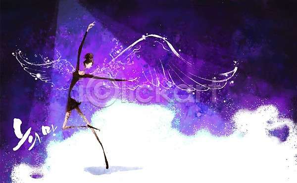 사회이슈 희망 희망프로젝트 사람 여자 여자만 여자한명만 한명 PSD 일러스트 날개(비행) 댄서 발레 발레리나 백그라운드 서기 전신 춤 포즈