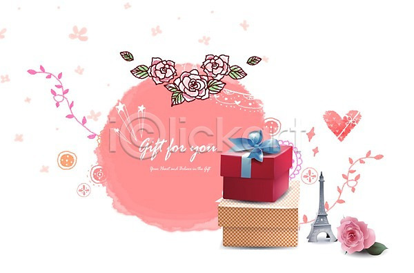 사람없음 PSD 편집이미지 기념일 꽃 리본 분홍색 상자 선물 선물상자 선물포장 식물 에펠탑 오브젝트 이벤트 장미 장식 컬러 파티 포장 하트