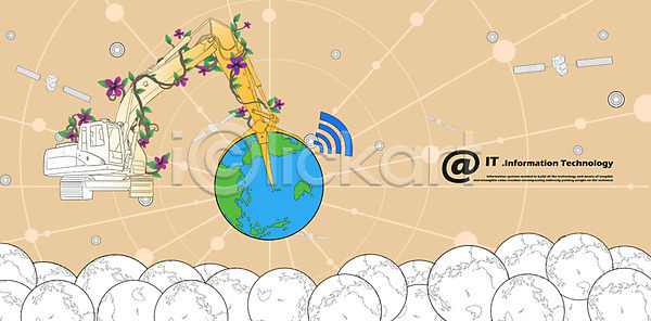 소통 편리함 사람없음 PSD 일러스트 골뱅이(기호) 기계 기호 꽃 무선인터넷 물방울무늬 식물 심볼 와이파이 인공위성 정보 정보기술 정보통신 지구 통신 포크레인