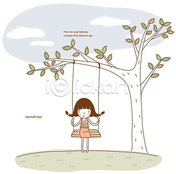 10대 20대 사람 여자 여자만 여자한명만 한명 AI(파일형식) 일러스트 구름(자연) 그네 나무 나뭇가지 나뭇잎 놀이 라이프 라이프스타일 식물 앉기 우먼라이프 잎 잔디 전신 초원(자연) 캐릭터