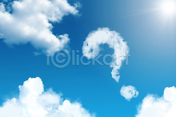 사람없음 PSD 편집이미지 구름(자연) 기호 모양 물음표 백그라운드 야외 자연 자연요소 주간 풍경(경치) 하늘