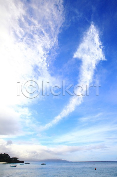 상승 사람없음 PSD 편집이미지 구름(자연) 모양 바다 방향 백그라운드 섬 야외 자연 자연요소 주간 풍경(경치) 하늘 해변 화살표
