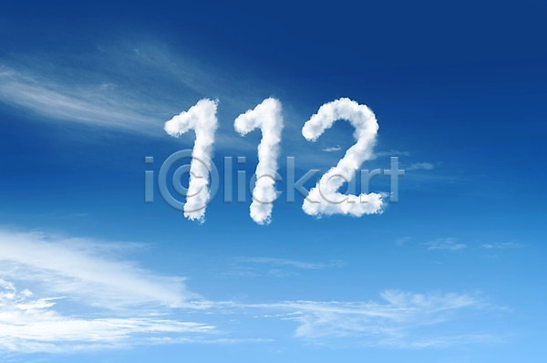 사람없음 PSD 편집이미지 112 구름(자연) 긴급 긴급상황 긴급전화 모양 백그라운드 숫자 신고 야외 자연 자연요소 전화번호 주간 풍경(경치) 하늘