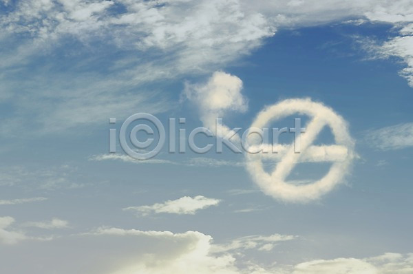 사람없음 PSD 편집이미지 구름(자연) 금연 금지 담배 모양 백그라운드 야외 연기 자연 자연요소 주간 풍경(경치) 하늘 흡연금지