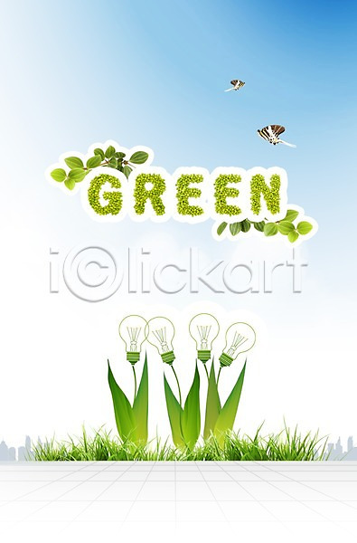 보호 환경보전 사람없음 PSD 편집이미지 곤충 그린에너지 그린캠페인 나비 동물 두마리 식물 에너지 잎 자연 자연보호 잔디 재활용 전구 초록색 친환경 캠페인 풀(식물) 환경