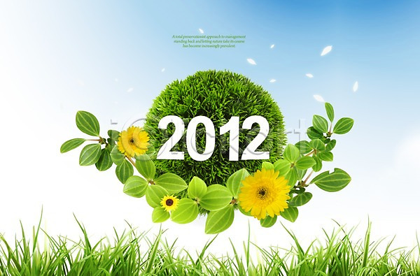 사람없음 PSD 편집이미지 2012년 구름(자연) 꽃 나뭇잎 백그라운드 새해 식물 잎 잔디 풀(식물) 하늘