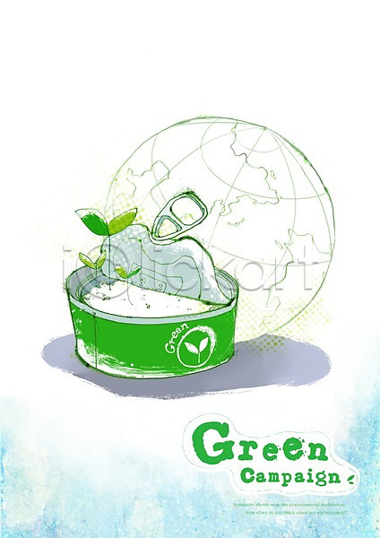 보호 환경보전 사람없음 PSD 일러스트 그린캠페인 새싹 식물 에코 자연보호 지구 친환경 캔 캠페인 환경