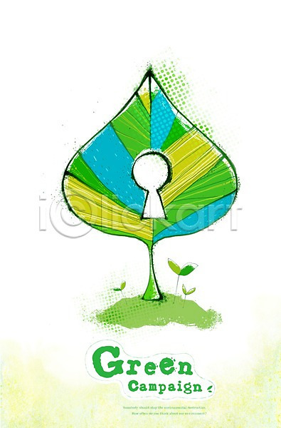보호 환경보전 사람없음 PSD 일러스트 구멍 그린캠페인 나뭇잎 새싹 식물 에코 열쇠구멍 잎 자연보호 친환경 캠페인 환경