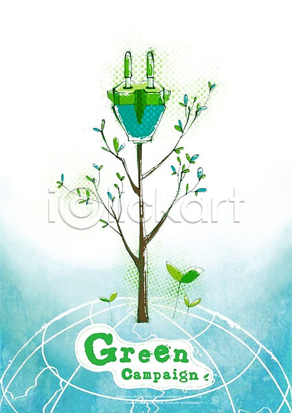 보호 환경보전 사람없음 PSD 일러스트 그린캠페인 나무 새싹 식물 에코 자연보호 전기에너지 전선 지구 친환경 캠페인 코드 플러그 환경