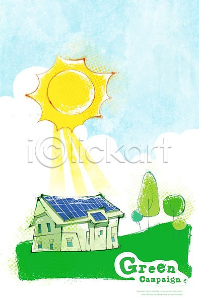 보호 환경보전 사람없음 PSD 일러스트 건물 구름(자연) 그린캠페인 나무 식물 에코 자연보호 주택 집열판 친환경 캠페인 태양 태양에너지 하늘 해 환경