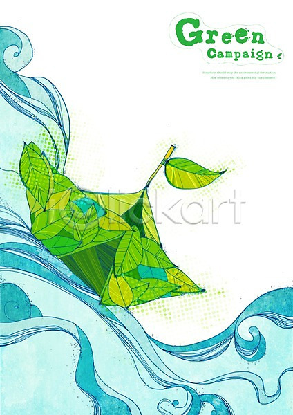보호 환경보전 사람없음 PSD 일러스트 구름(자연) 그린캠페인 나뭇잎 물 물결 바다 배(교통) 식물 에코 자연보호 친환경 캠페인 하늘 해변 환경