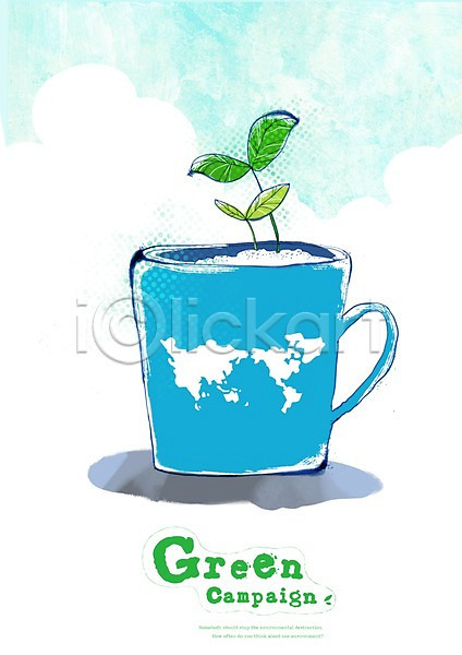 보호 환경보전 사람없음 PSD 일러스트 구름(자연) 그린캠페인 새싹 세계지도 식물 에코 자연보호 잔 지도 친환경 캠페인 컵 환경