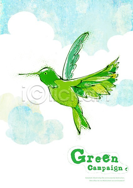 보호 환경보전 사람없음 PSD 일러스트 구름(자연) 그린캠페인 나뭇잎 동물 식물 에코 자연보호 조류 친환경 캠페인 하늘 환경