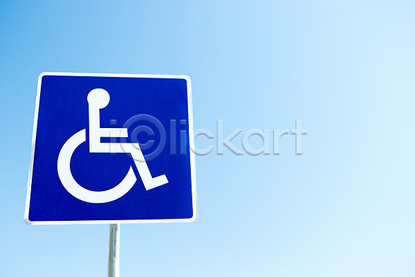 보호 사람없음 JPG 아웃포커스 포토 교통표지 기호 명령 안내 알림판 야외 장애인 주간 주위 지시 컬러 파란색 표지판 하늘