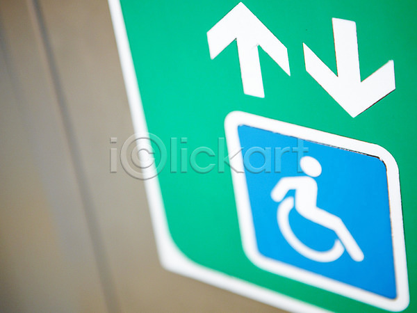 보호 사람없음 JPG 아웃포커스 포토 교통표지 기호 명령 안내 알림판 야외 엘리베이터 장애인 주간 주위 지시 컬러 파란색 표지판 화살표