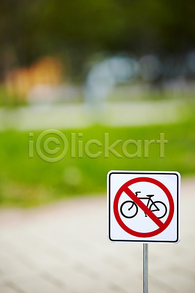 사람없음 JPG 아웃포커스 포토 교통표지 금지 기호 명령 빨간색 안내 알림판 야외 자전거 자전거통행금지 주간 주위 지시 진입금지 컬러 통행금지 표지판