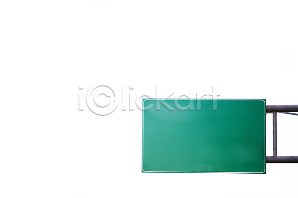 사람없음 JPG 포토 교통표지 기호 누끼 도로표지판 명령 안내 알림판 지시 초록색 컬러 표지판