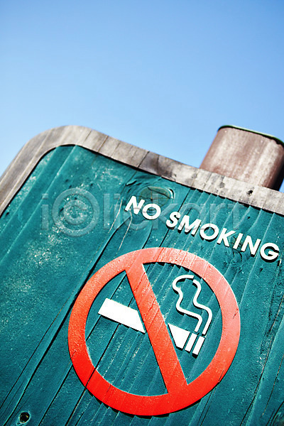 사람없음 JPG 포토 금연 금지 기호 담배 명령 안내 알림판 야외 주간 주위 지시 표지판 하늘 흡연 흡연금지