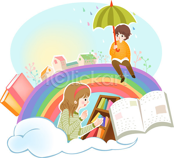 상상 남자 두명 사람 소녀(어린이) 소년 어린이 어린이만 여자 AI(파일형식) 일러스트 교육 구름(자연) 독서 무지개 미소(표정) 비(날씨) 어린이교육 우산 웃음 주택 책 책장 펼침
