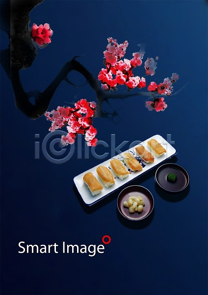 사람없음 PSD 편집이미지 고추냉이 그릇 꽃 나무 락교 생선초밥 식기 식물 음식 음식전단 일본문화 일본음식 전단 접시 초밥