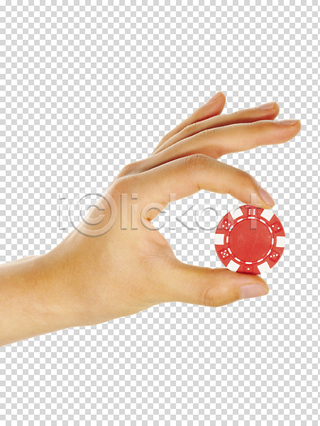신체부위 한명 PNG 편집이미지 게임 게임용품 놀이 도박 들기 손 손가락 손짓 신체 칩(놀이용품) 편집 편집소스 포커칩