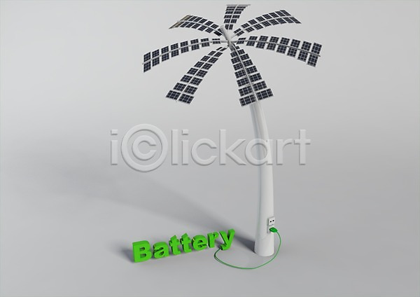 사람없음 3D PSD 입체 편집이미지 3D소스 건전지 과학 과학기술 그래픽 그린에너지 나무 식물 에너지 전선 집열판 코드 태양에너지 편집소스 플러그 환경