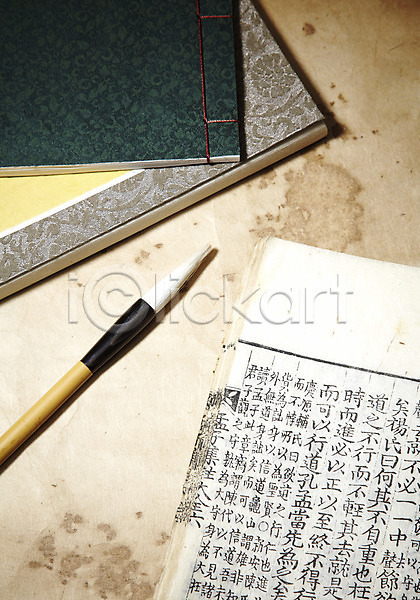 사람없음 JPG 포토 도구 백그라운드 붓 서예 서예용품 서책 스튜디오촬영 실내 오브젝트 전통 전통문화 전통소품 종이 책 한국 한국문화 한국전통 한자 한지