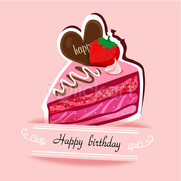 축하 사람없음 AI(파일형식) 카드템플릿 템플릿 과일 딸기 백그라운드 생일 생일축하 생일카드 조각케이크 초대 초대장 초콜릿 축하카드 카드(감사) 케이크
