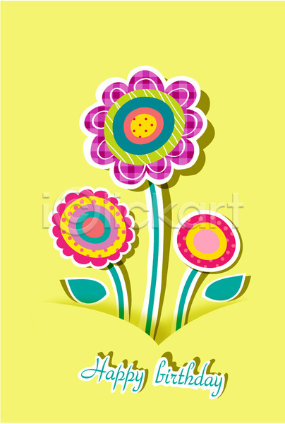 축하 사람없음 AI(파일형식) 카드템플릿 템플릿 꽃 백그라운드 생일 생일축하 생일카드 식물 초대 초대장 축하카드 카드(감사)