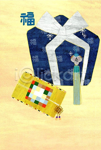 사람없음 PSD 일러스트 노리개 명절 상자 선물 선물상자 술(장식) 장식 장신구 전통 전통문화 전통프레임 추석 추석선물 카드(감사) 한국 한국문화 한국전통 한자