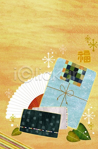 사람없음 PSD 일러스트 명절 부채 상자 선물 선물상자 식물 잎 전통 전통문화 전통부채 전통프레임 추석 추석선물 카드(감사) 한국 한국문화 한국전통 한자
