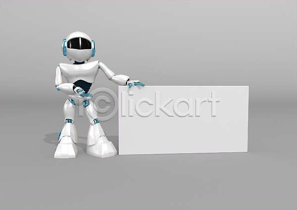 미래 사람없음 3D PSD 입체 편집이미지 3D소스 3D캐릭터 4차산업 과학 광고판 그래픽 로봇 로봇산업 배너 안내 알림 인조인간 첨단과학 첨단산업 캐릭터 틀 편집소스 프레임