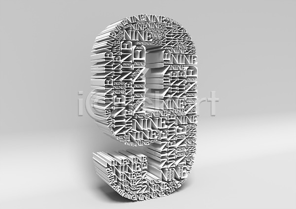 사람없음 3D PSD 입체 편집이미지 3D소스 9 구 그래픽 숫자 아라비아숫자 영어 편집소스