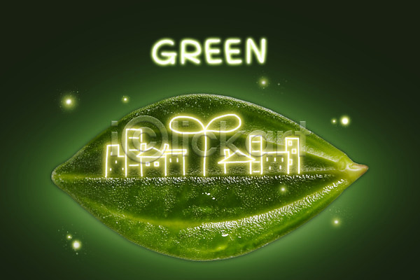 사람없음 PSD 편집이미지 건물 건축물 광선 그린캠페인 라이트페인팅 빛 새싹 식물 에코 잎 자연보호 주택 초록색 캠페인 페인팅 환경