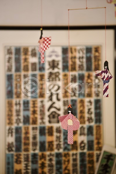 사람없음 JPG 아웃포커스 포토 모빌 문자 문화 백그라운드 색종이 실내 아시아 인형 일본 일본어 전통 전통무늬 전통문화 전통인형 종이인형 종이접기