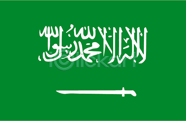 사람없음 EPS 아이콘 국기 대표 사우디아라비아 상징 아시아 중동