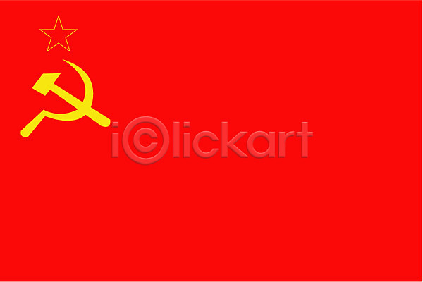 사람없음 EPS 아이콘 국기 대표 상징 소련 소비에트연방
