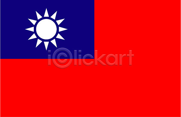 사람없음 EPS 아이콘 국기 대만 대표 상징 아시아
