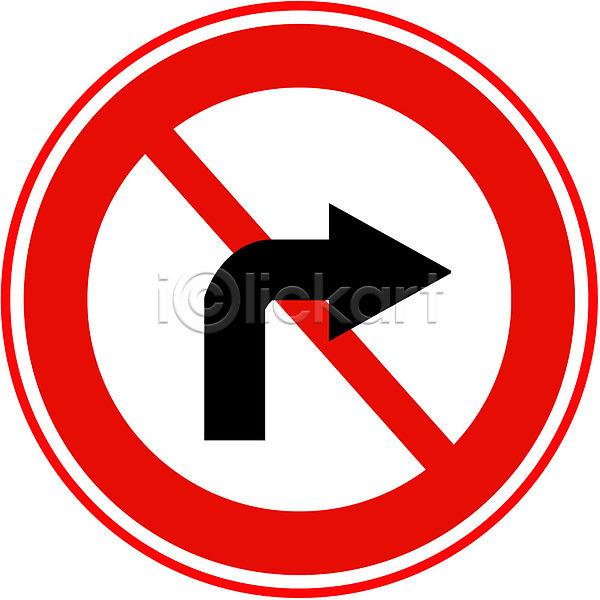 사람없음 EPS 아이콘 경고 금지 기호 도로 도로표지판 문자 오브젝트 우회전금지 운전 표지판 화살표