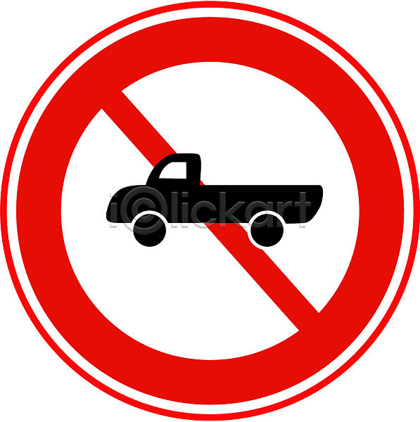 사람없음 EPS 아이콘 경고 금지 기호 도로 도로표지판 문자 오브젝트 운전 통행금지 표지판 화물차통행금지