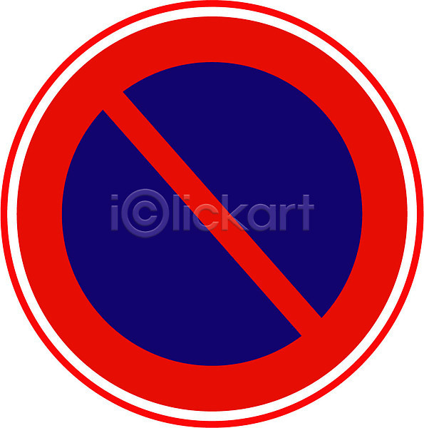 사람없음 EPS 아이콘 경고 금지 기호 도로 도로표지판 문자 오브젝트 운전 주차금지 표지판