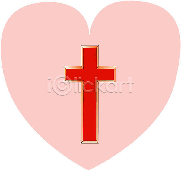 사랑 사람없음 EPS 아이콘 교회 기독교 기독교용품 상징 십자가 예수 종교 종교용품 클립아트 하트